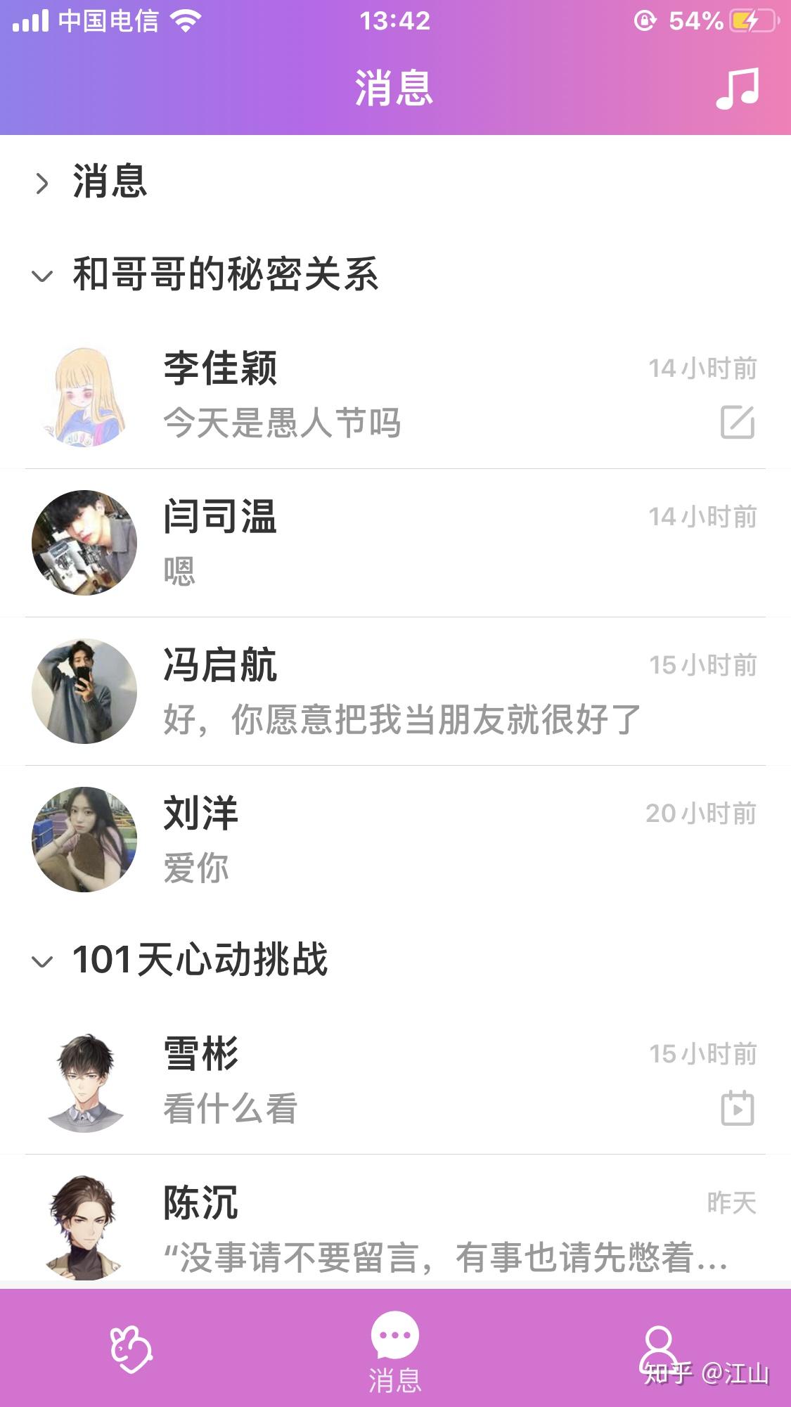 最近中文字幕手机大全