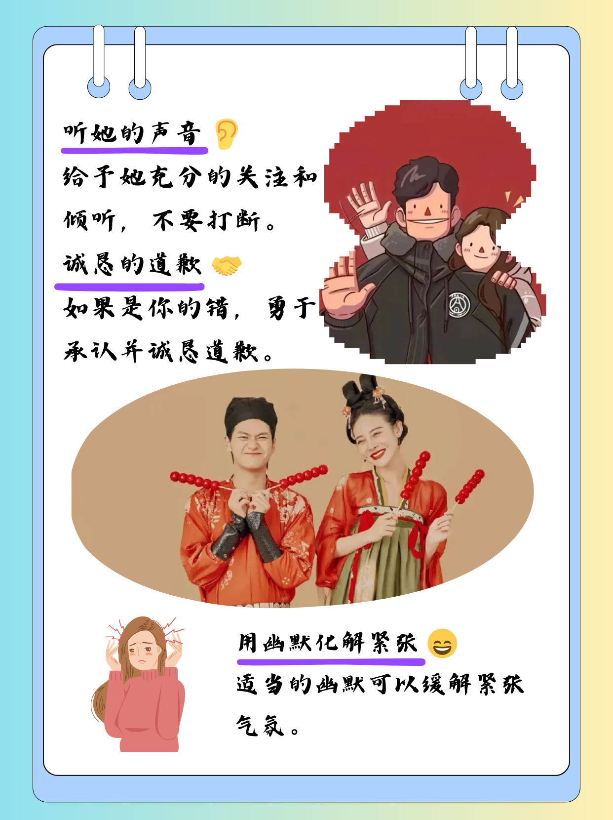 寻找附近女性伴侣的理性思考-第1张图片