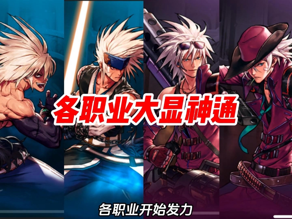 DNF大疯，狂热背后的探索与体验-第1张图片