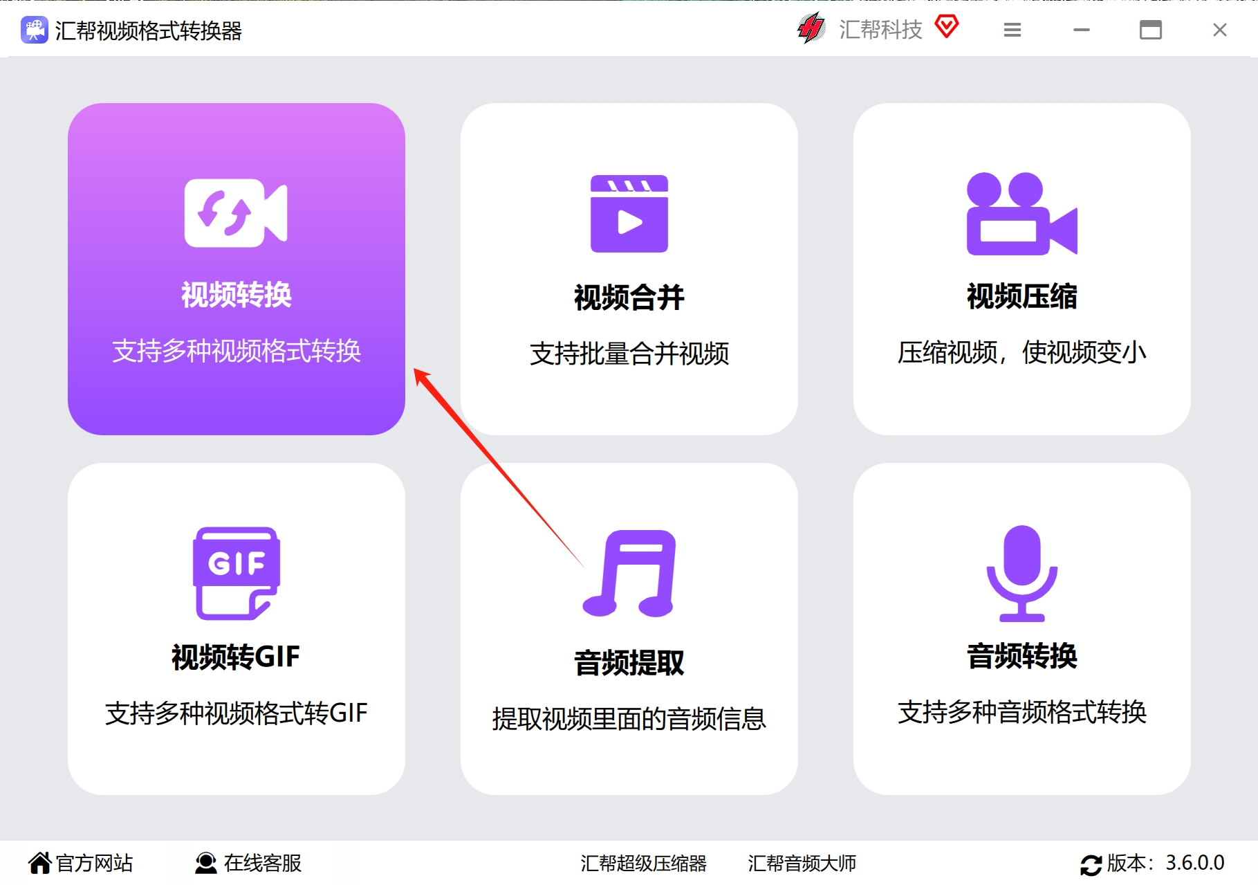 成为视频人的必备工具——如何下载并使用视频APP软件-第1张图片