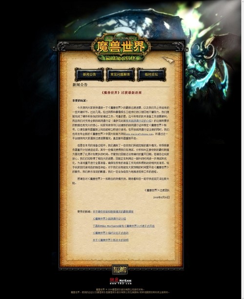 wow点卡多少钱一小时探索魔兽世界的奇幻之旅，关于wow点卡的故事-第1张图片