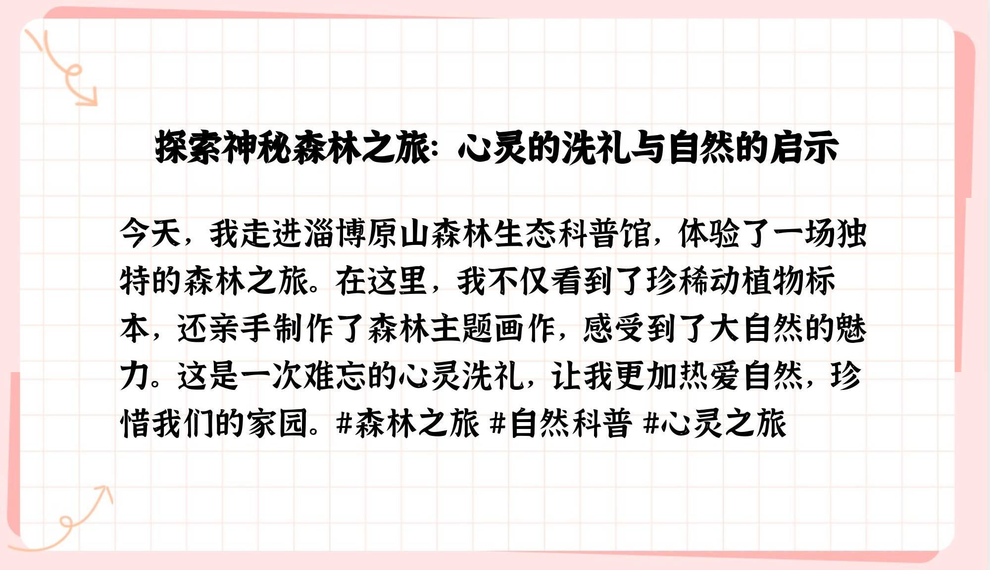 植物学家和他的女儿植物学家与他的女儿，一段自然的探索之旅-第2张图片