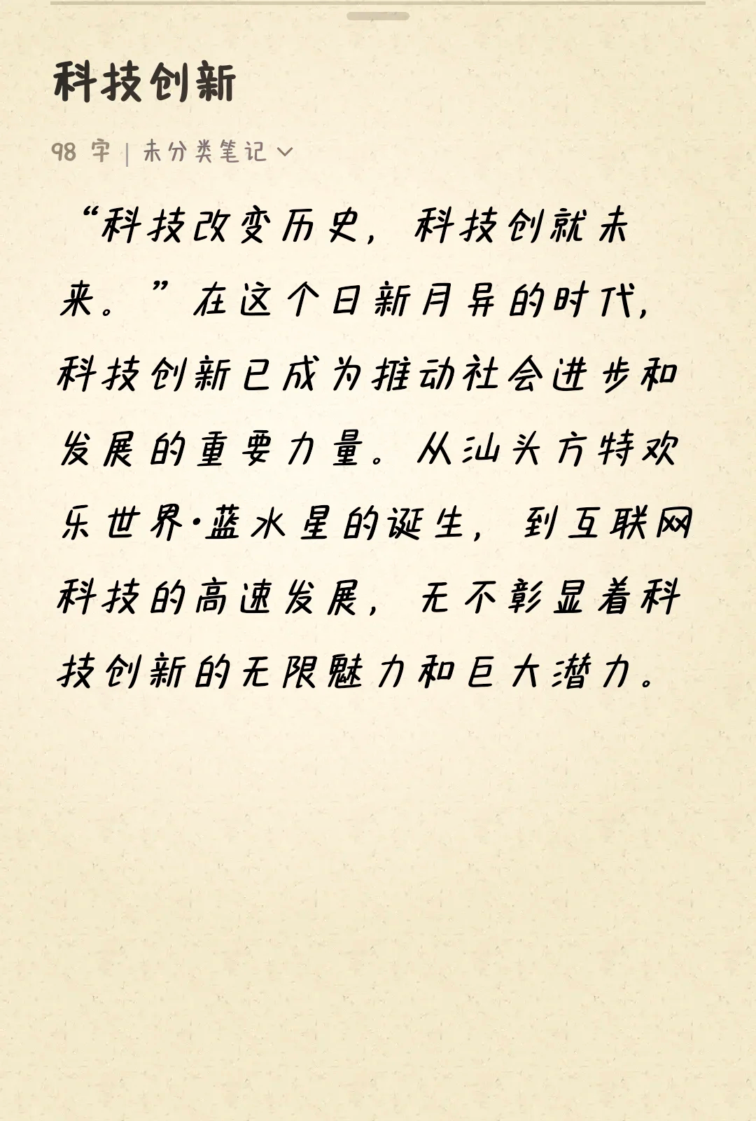 永久免费不收费的软件app6.0探索科技新纪元，永久免费不收费的软件APP的魅力与价值-第1张图片