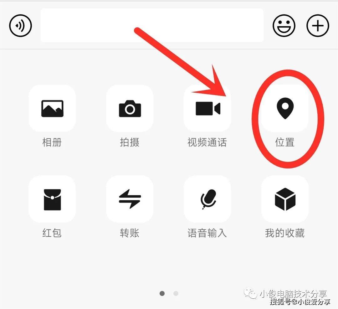 微信8.0.11旧版本下载微信8.0.11，探索新功能与用户体验的革新-第1张图片