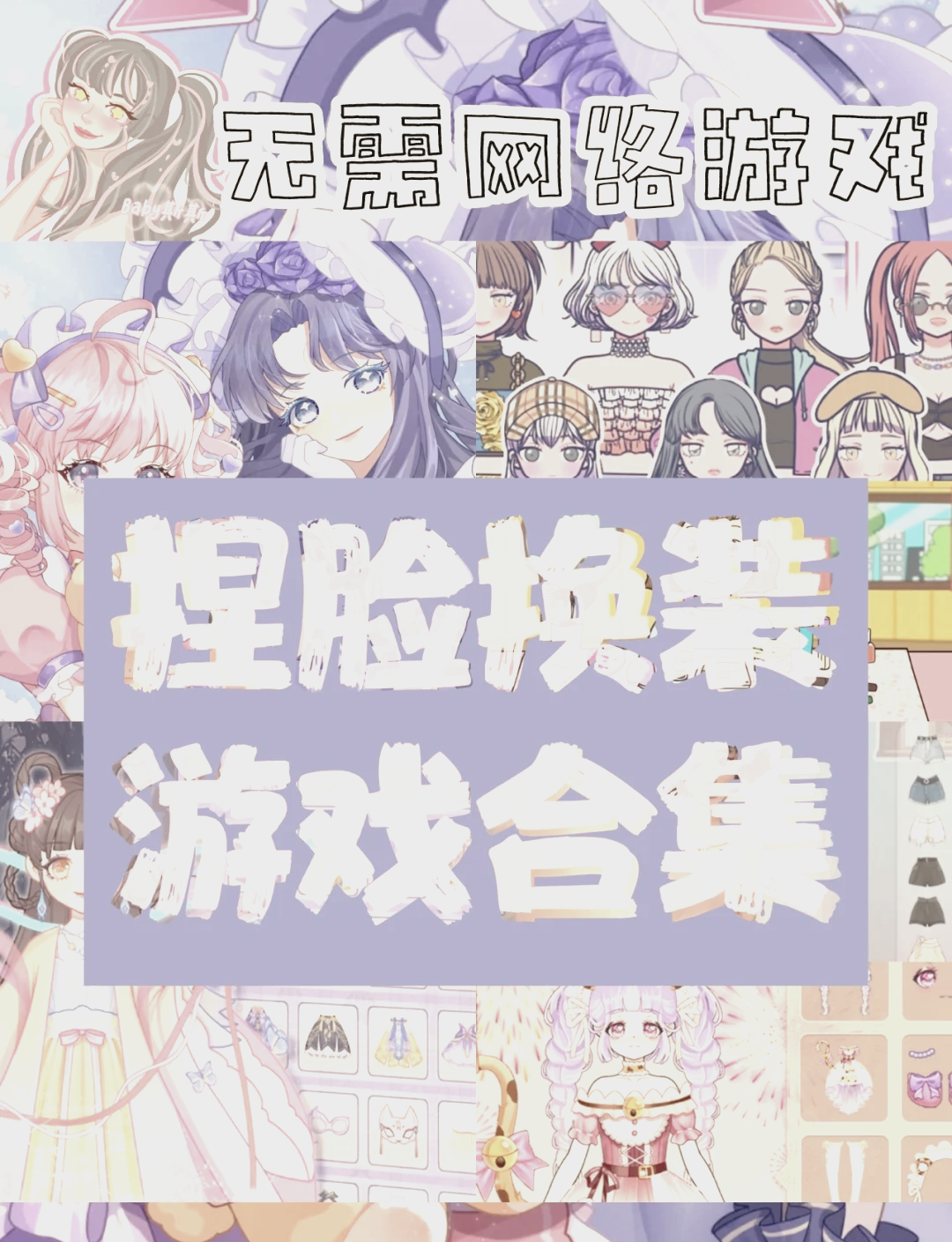 美女脱衣游戏，探索虚拟与现实之间的界限