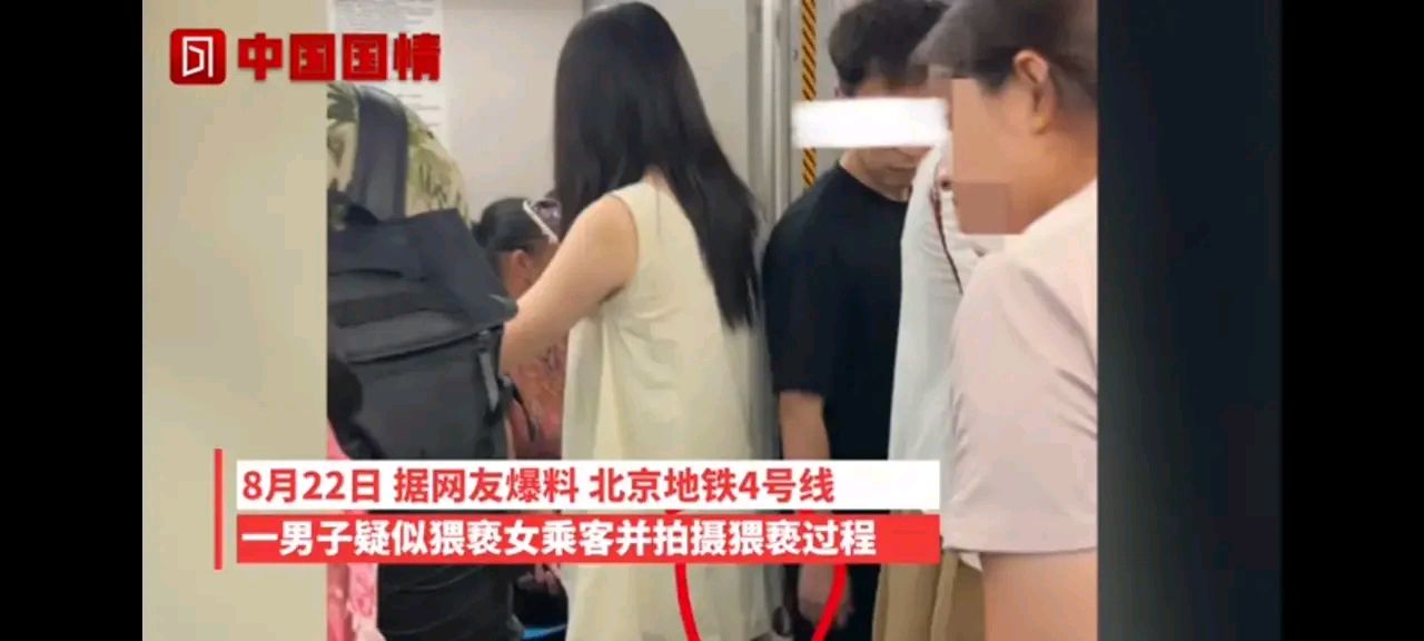 韩国公共场合上演18禁韩国公共场合上演18禁现象的探讨-第3张图片