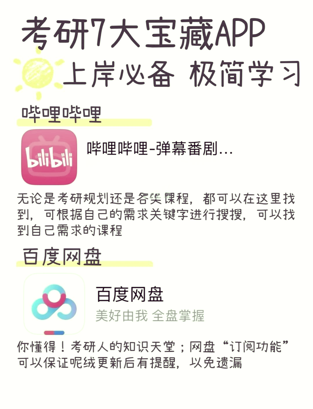 那些小姐的技术是怎么学的揭秘那些小姐的技术学习之路-第3张图片