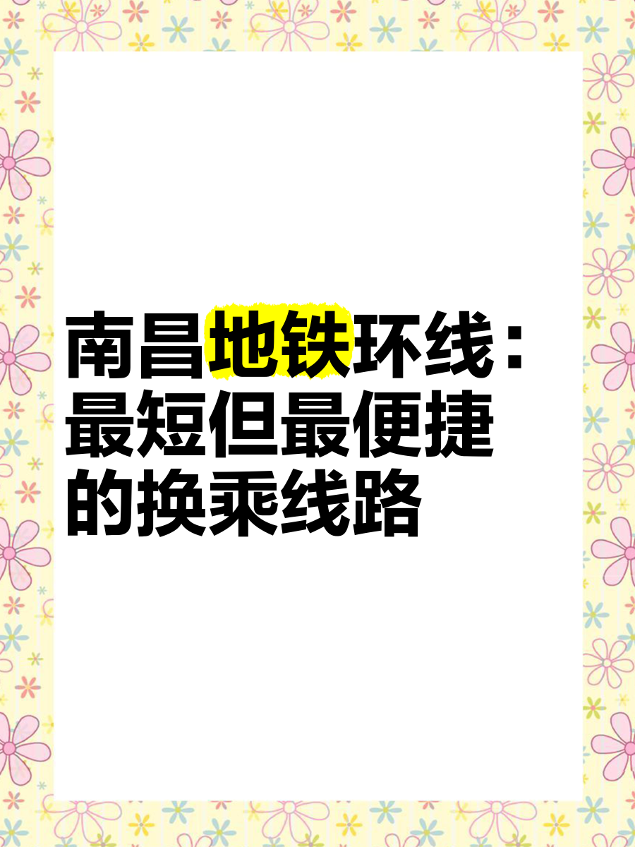 路线一路线二线路三满18探索人生之路，路线一、路线二、路线三的成长之旅