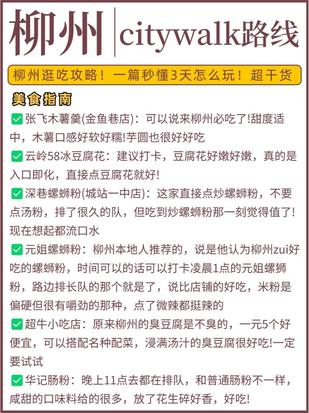 路线一路线二线路三满18探索人生之路，路线一、路线二、路线三的成长之旅-第3张图片