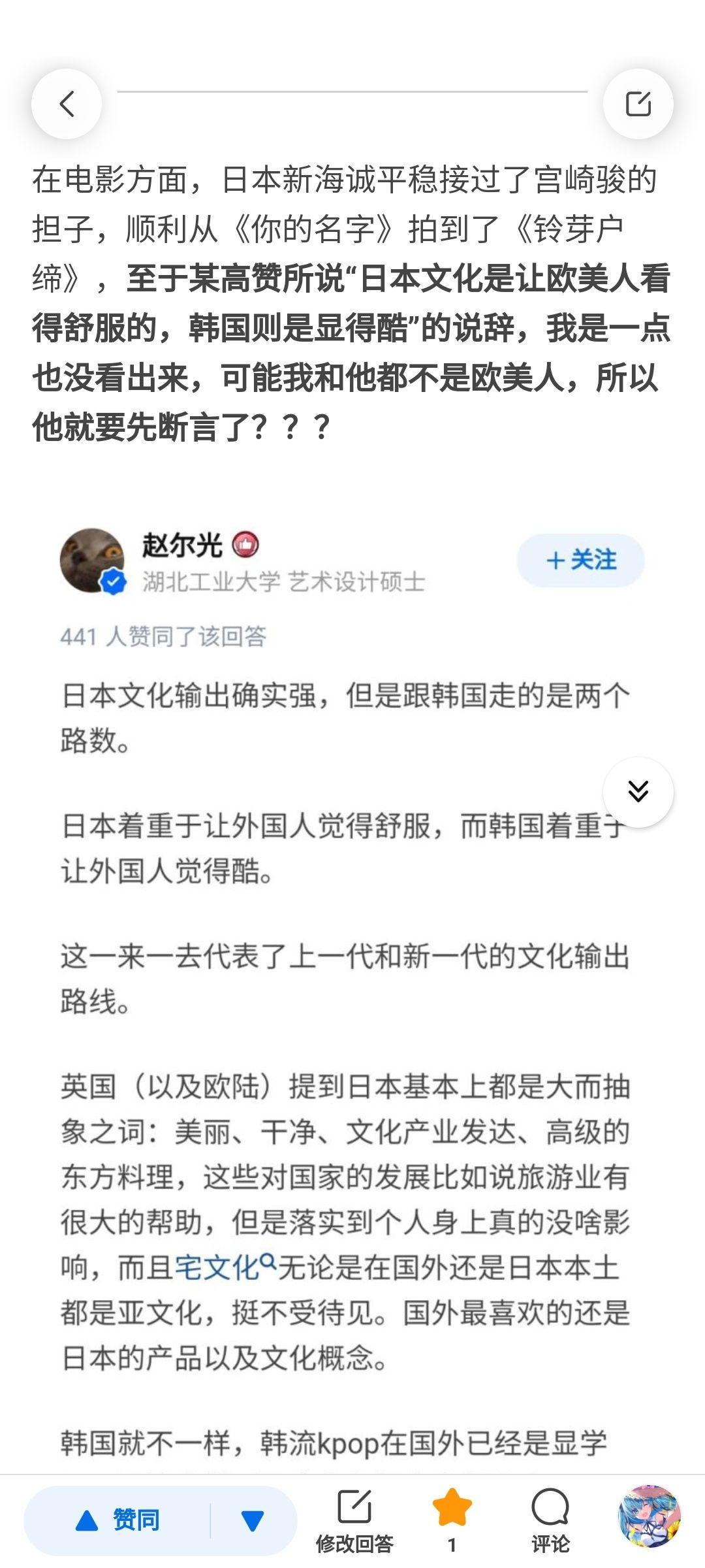 日本粗暴视频的背后，文化、社会与媒体的影响