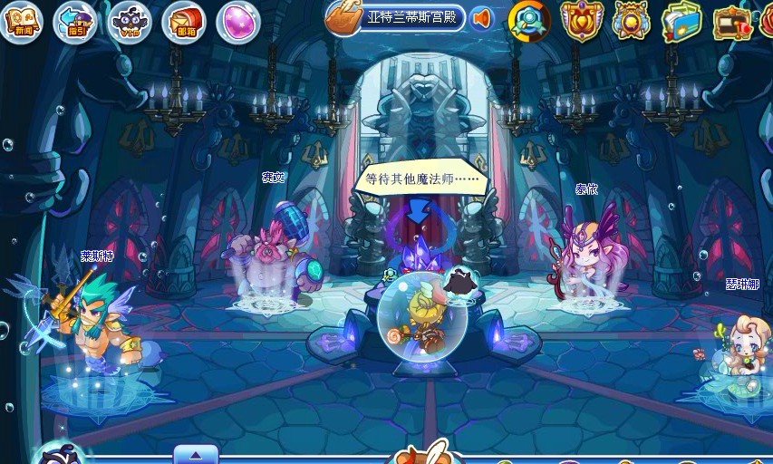洛克王国亚特兰蒂斯大陆任务，探索与冒险的旅程