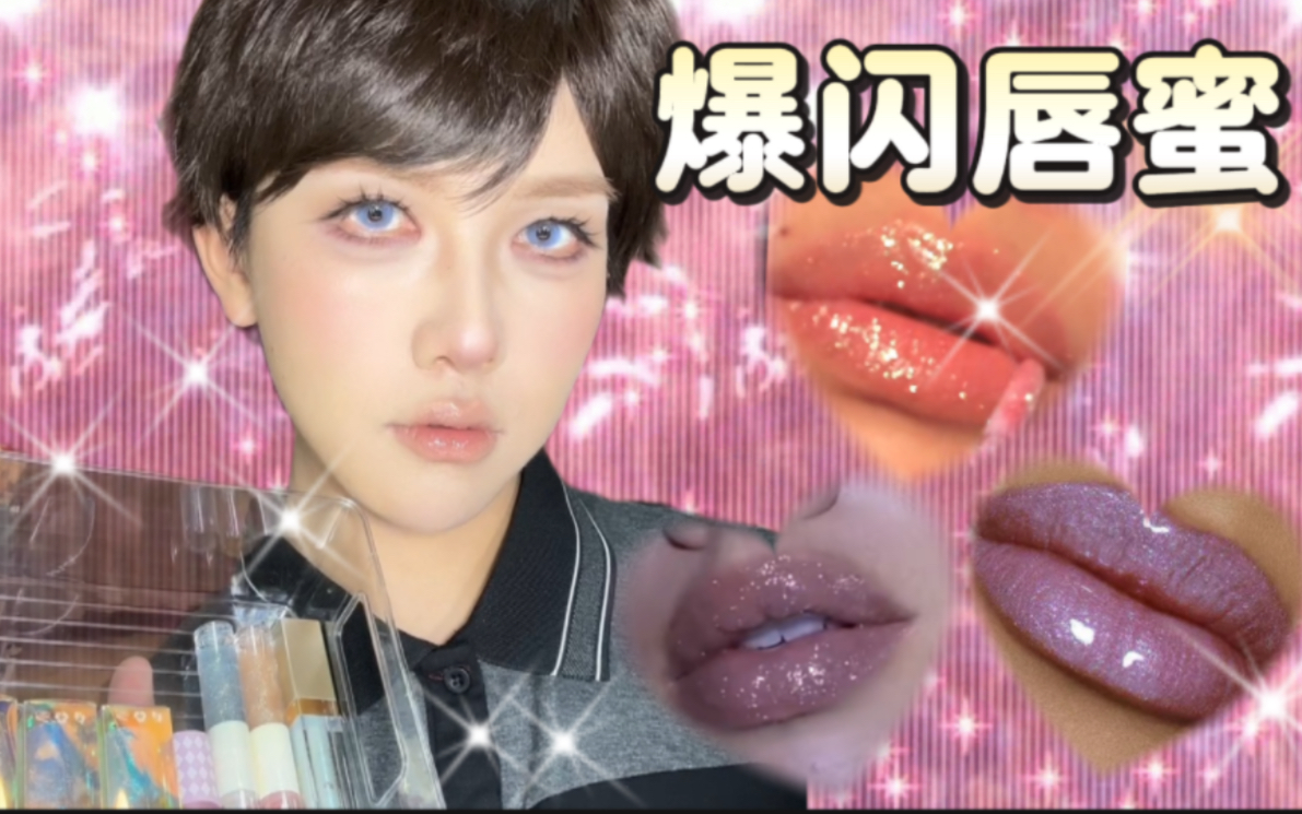 纯欲奶桃持久丰盈唇蜜小说纯欲奶桃持久丰盈唇蜜，打造完美唇妆的秘密武器-第1张图片