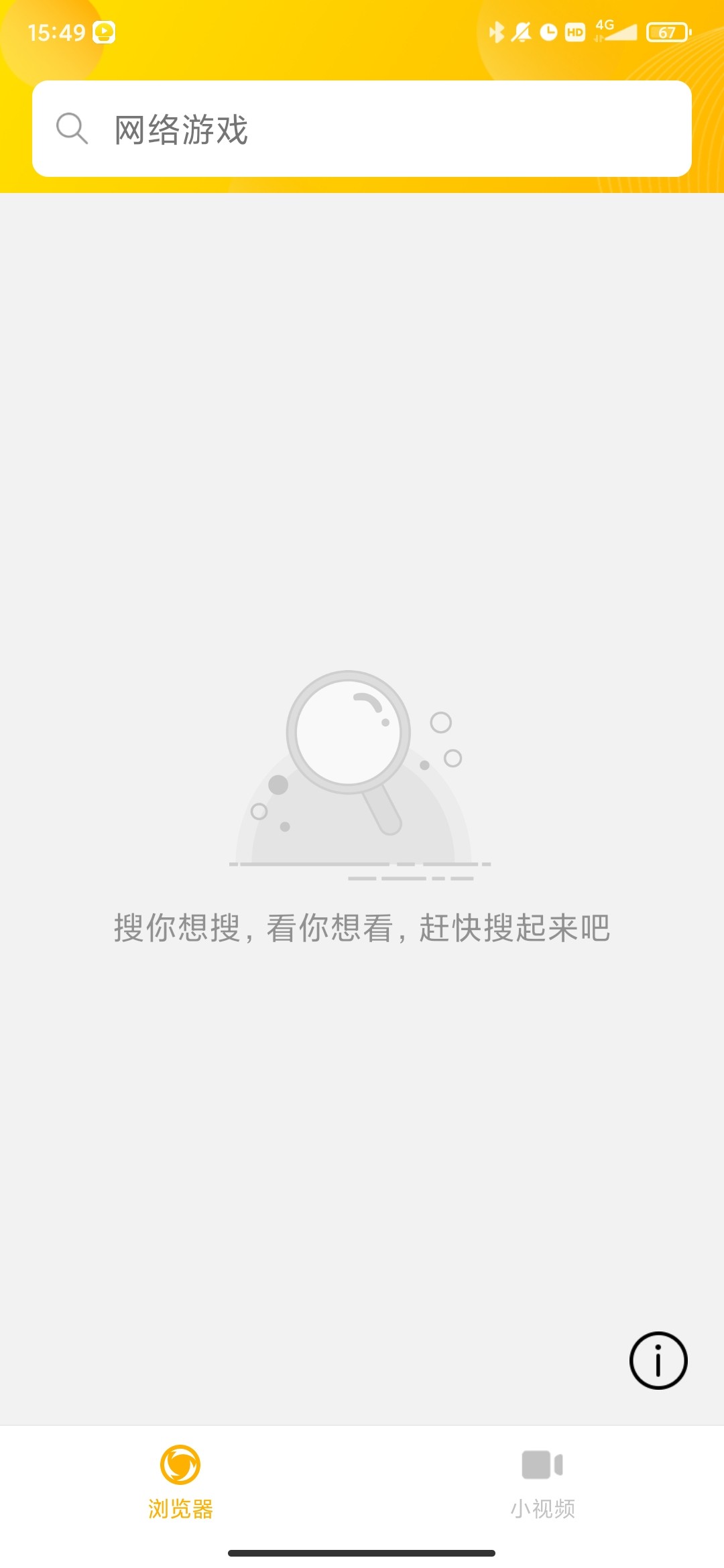 蘑菇短视频app免费版本下载色妹子综合，探索与理解网络流行文化中的多元现象-第1张图片