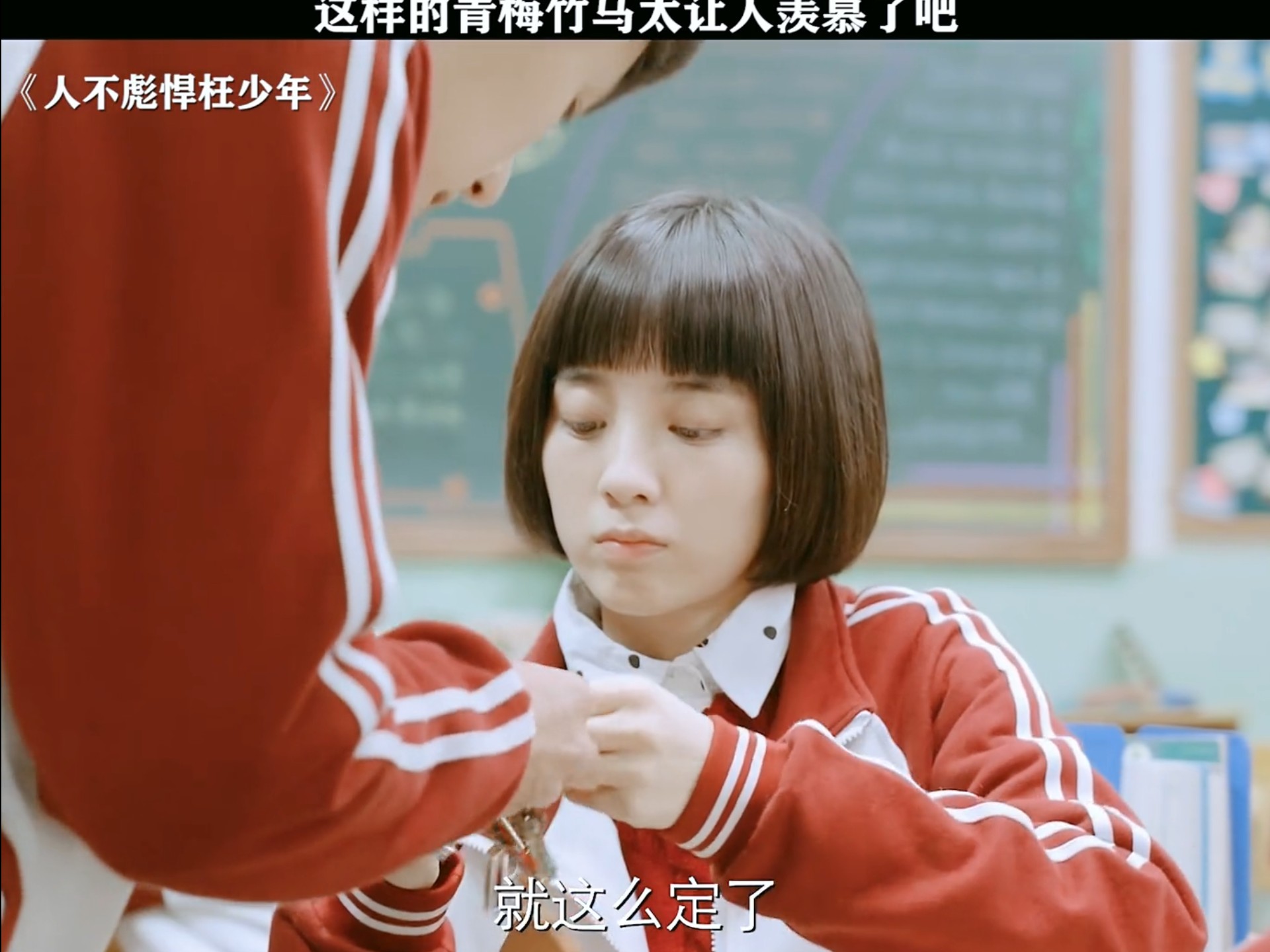 青梅竹马情深，从小C到大H的补课岁月-第1张图片