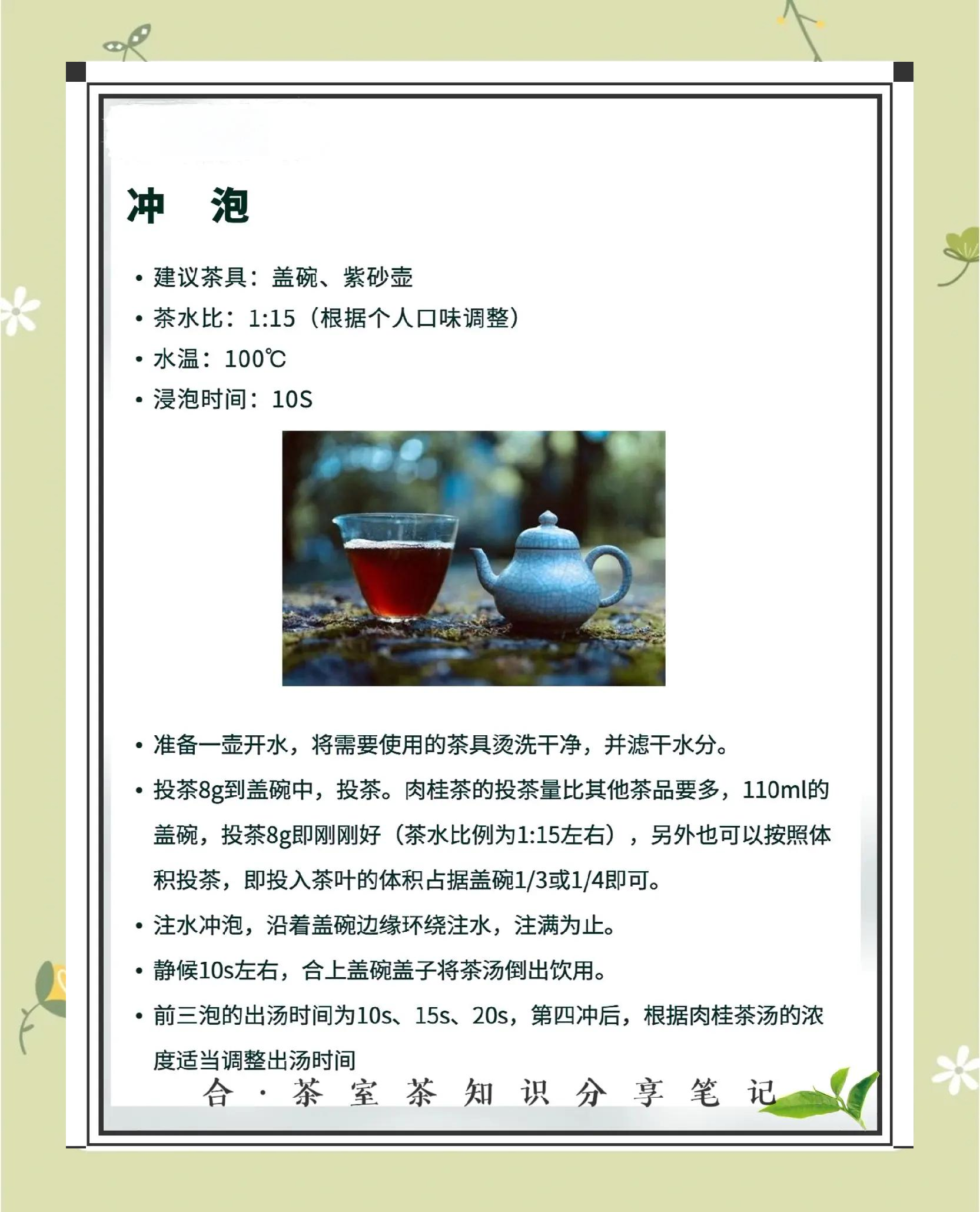 水帘洞肉桂水蜜桃K888水帘洞探险之旅，肉桂水蜜桃的神秘传说与K8的独特体验