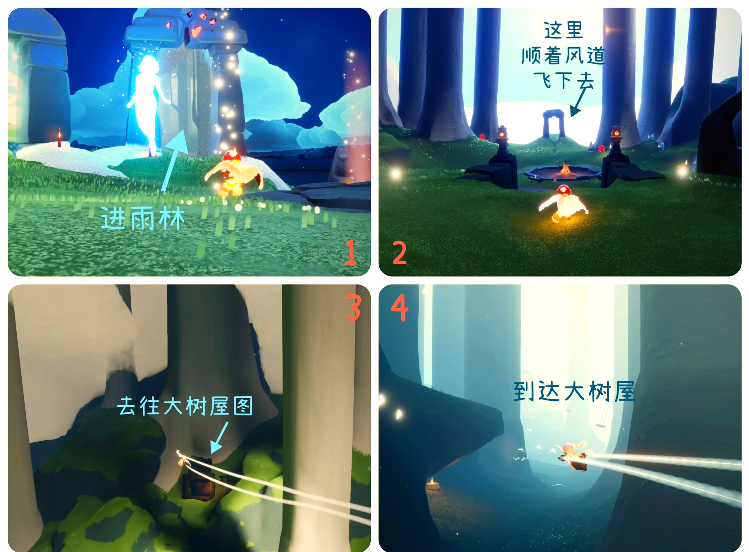 光遇集结季第二个任务小溪旁的石室光遇集结季第二个任务详解