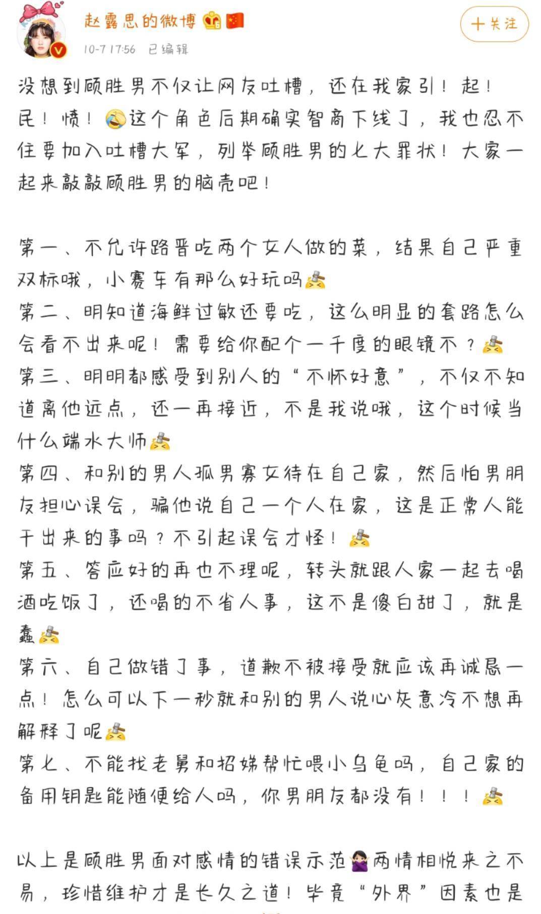 幸福一家人的温馨聊天记录