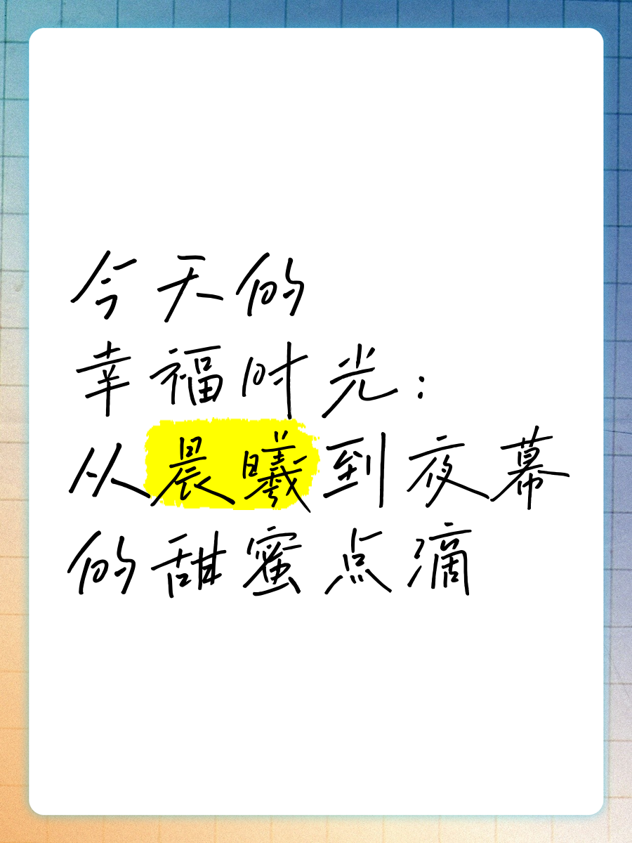 与友共欢，抱着娇妻的幸福时光