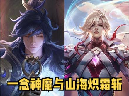 李信兔年限定皮肤多少钱一个李信兔年限定皮肤价格解析