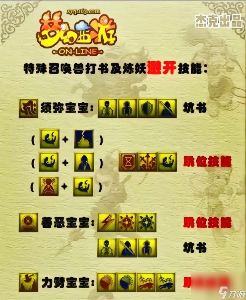 梦幻 下载梦幻西游，下载与安装的详细指南