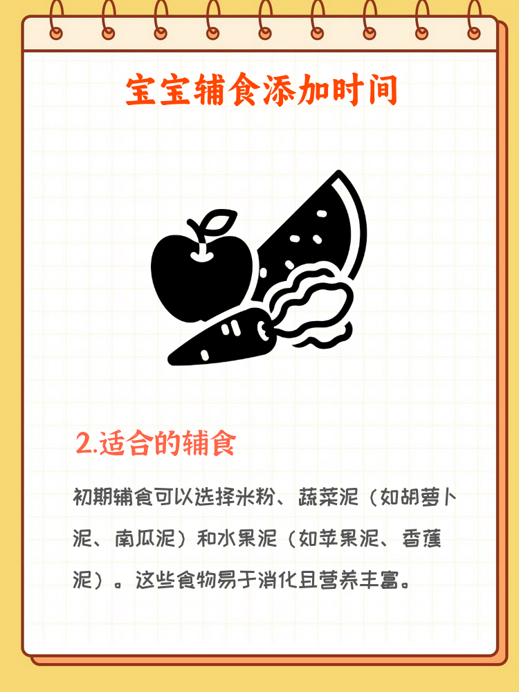 宝宝，你的水都拉丝了——一次关于宝宝饮食与健康的观察