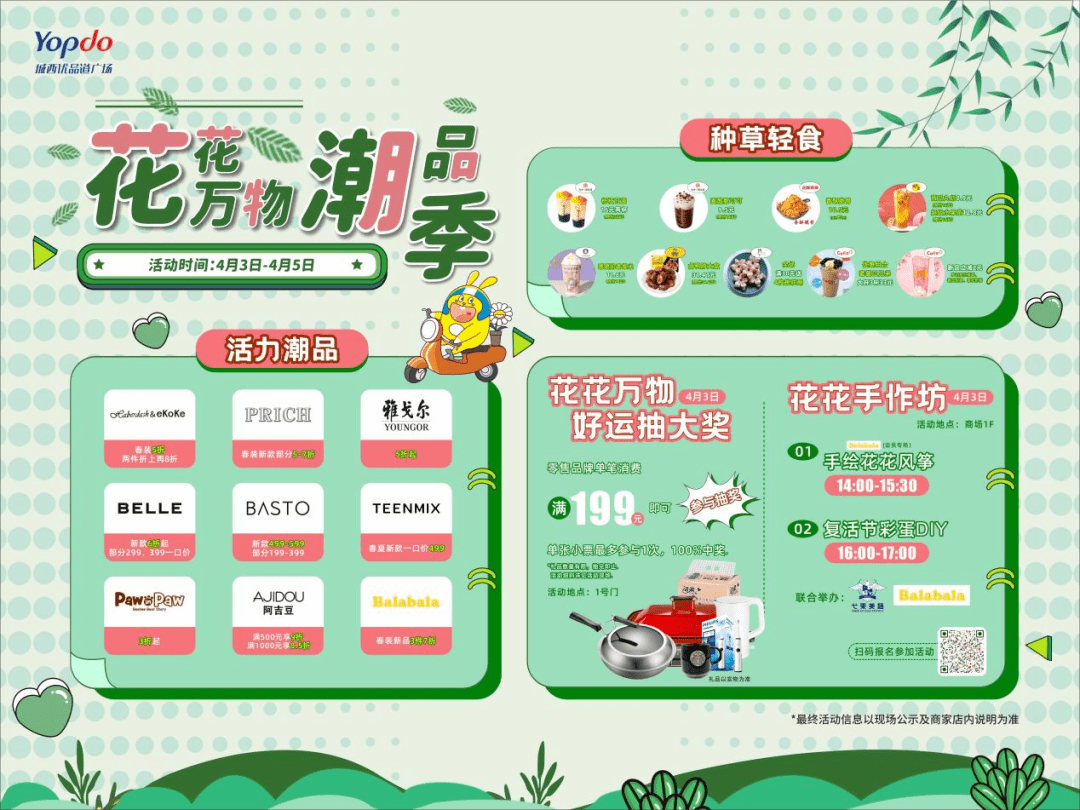 大秀平台app下载大秀平台app下载，开启时尚购物新体验-第1张图片