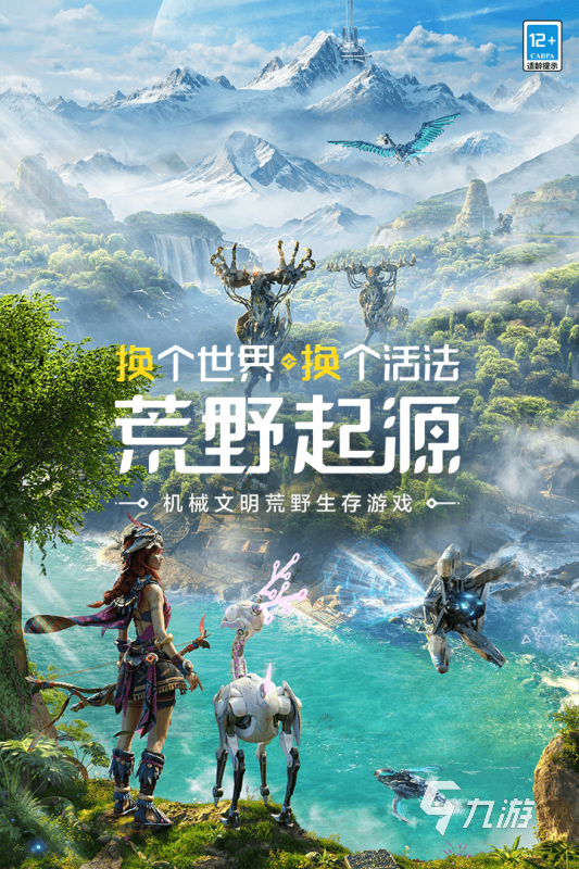 什么大型网游好玩探索游戏世界，哪些大型网游值得一试？-第1张图片
