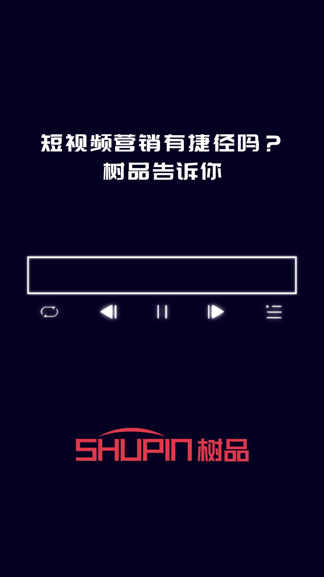 网站你懂我意思正能量晚上免费正能量网站，你懂我意思，晚上免费畅游-第1张图片