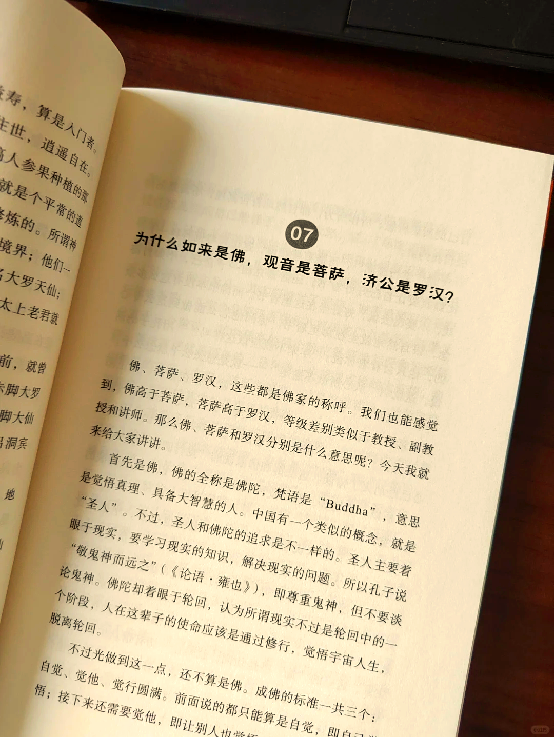 八戒电影官网无广告八戒八戒，免费下载的快乐之旅在神马影院-第2张图片