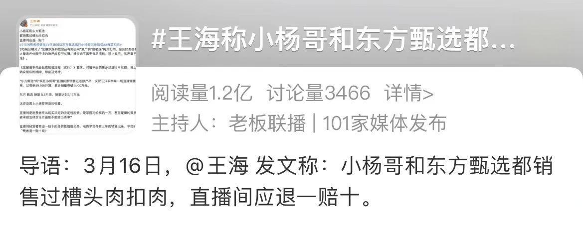 视频风波视频风波，一场网络风波的深度解析-第2张图片
