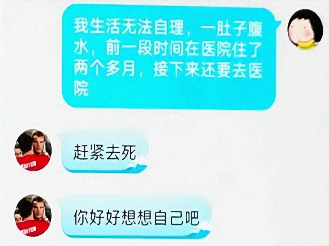 回娘家，父亲的恳求-第2张图片