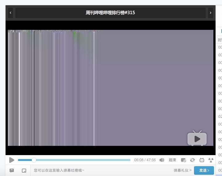 b站涌现大量羞羞视频网站B站内容生态的反思，大量羞羞视频现象分析-第2张图片