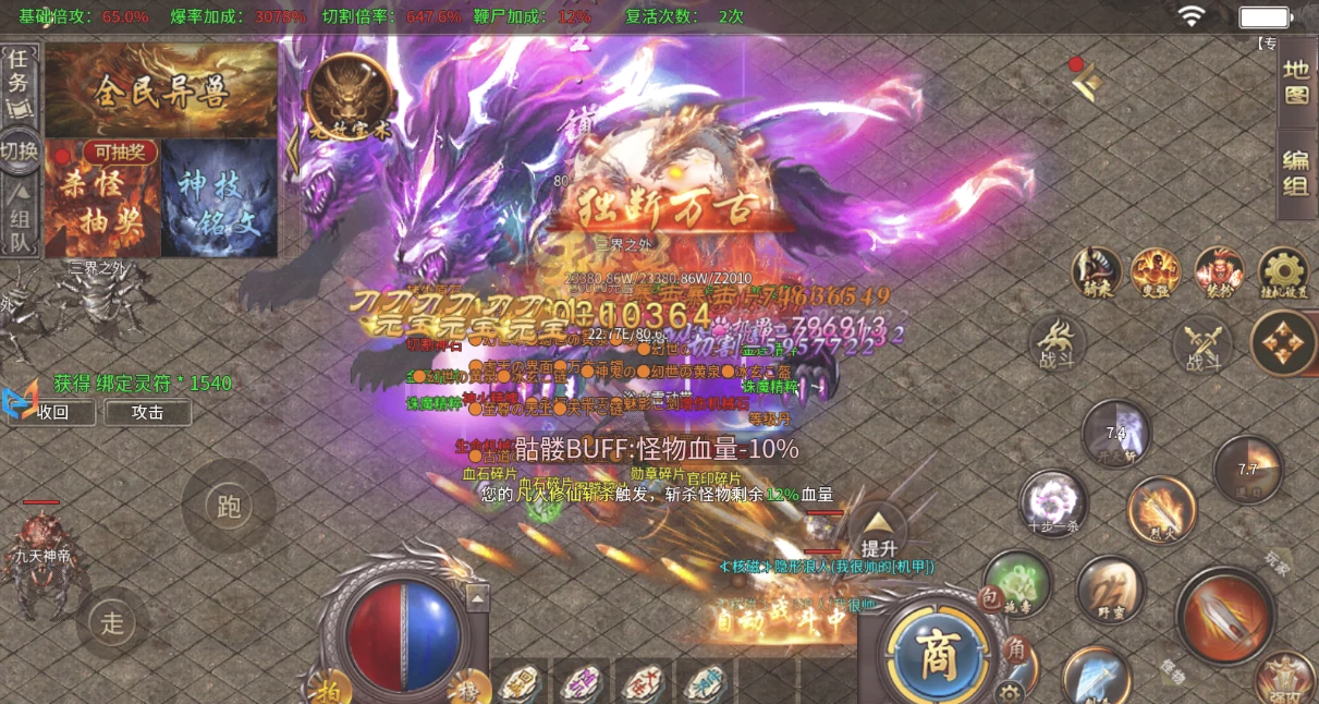 烈焰战神手游烈焰战神手游，战火重燃的传奇之旅