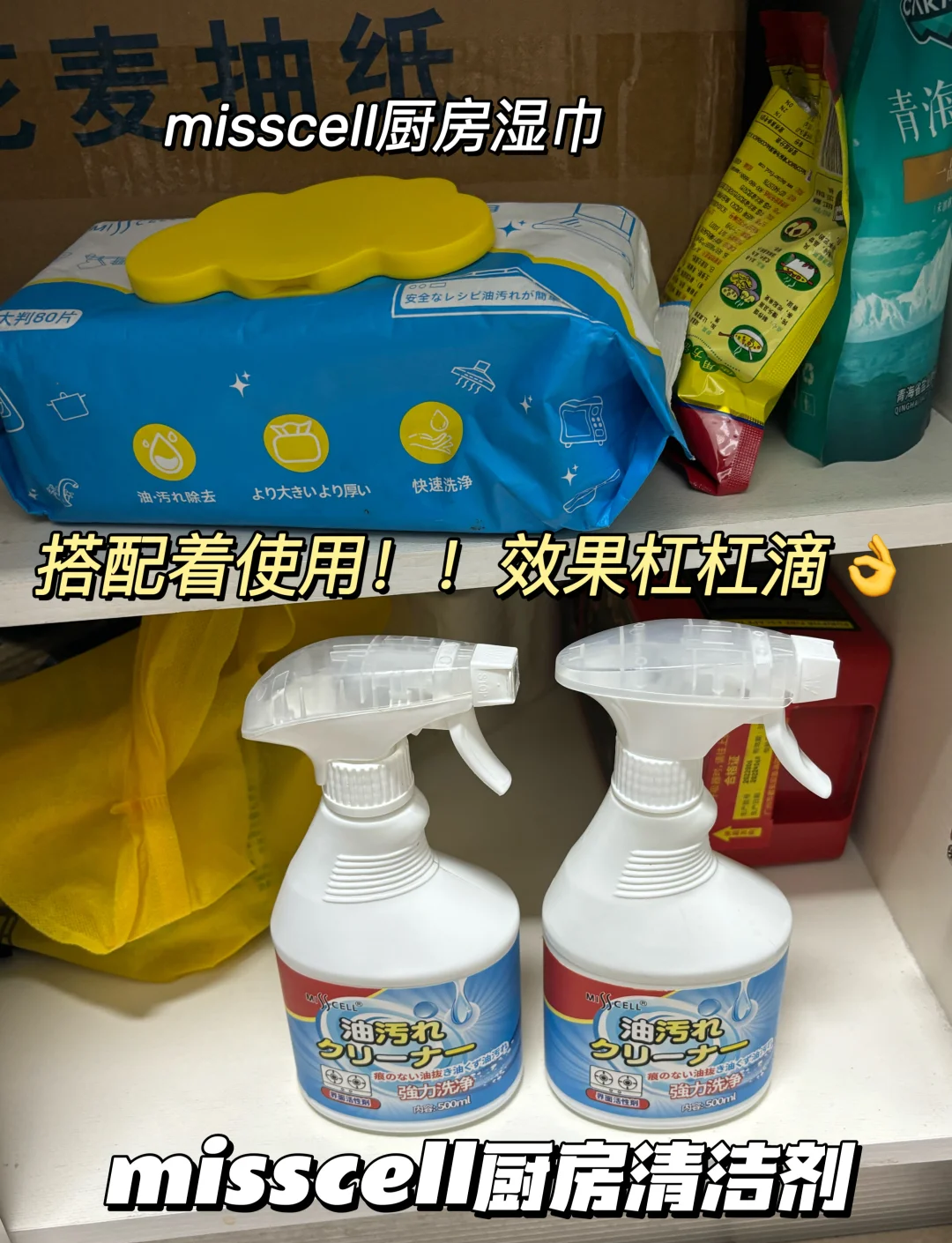 厨房一次又一次的索要厨房的持续索求-第3张图片