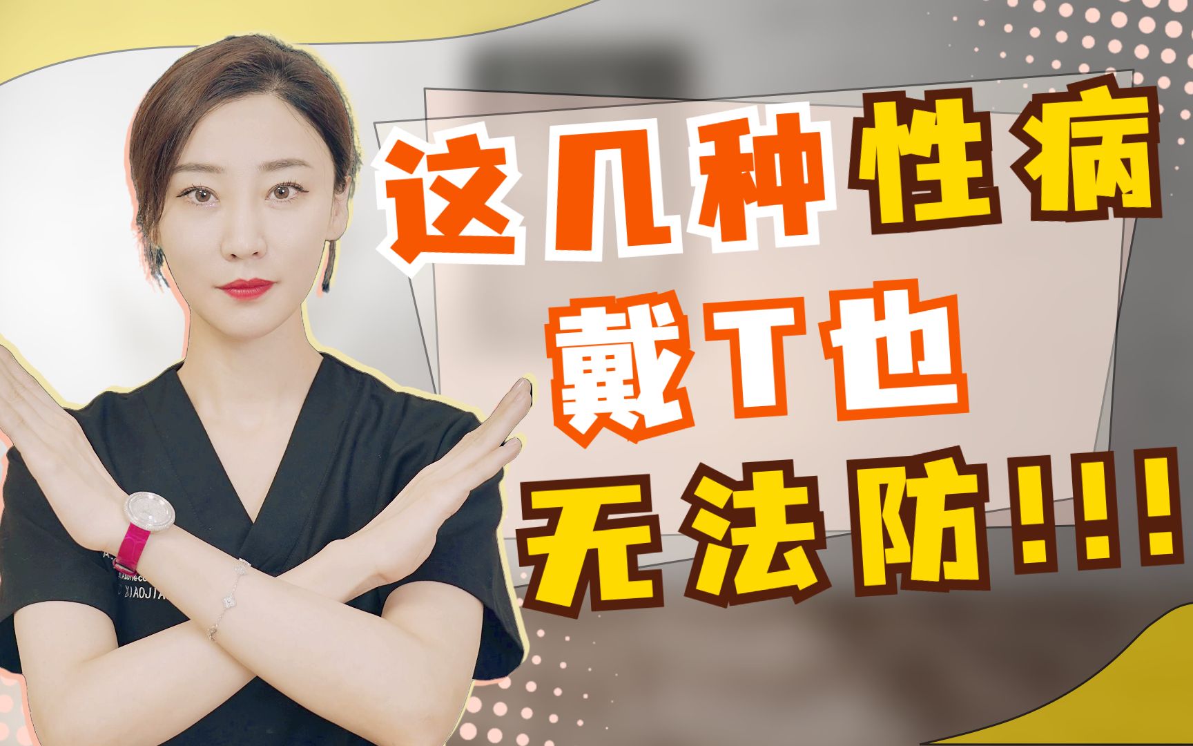 戴tt和不戴tt 女生 区别戴不戴T，女生感受的明显差异
