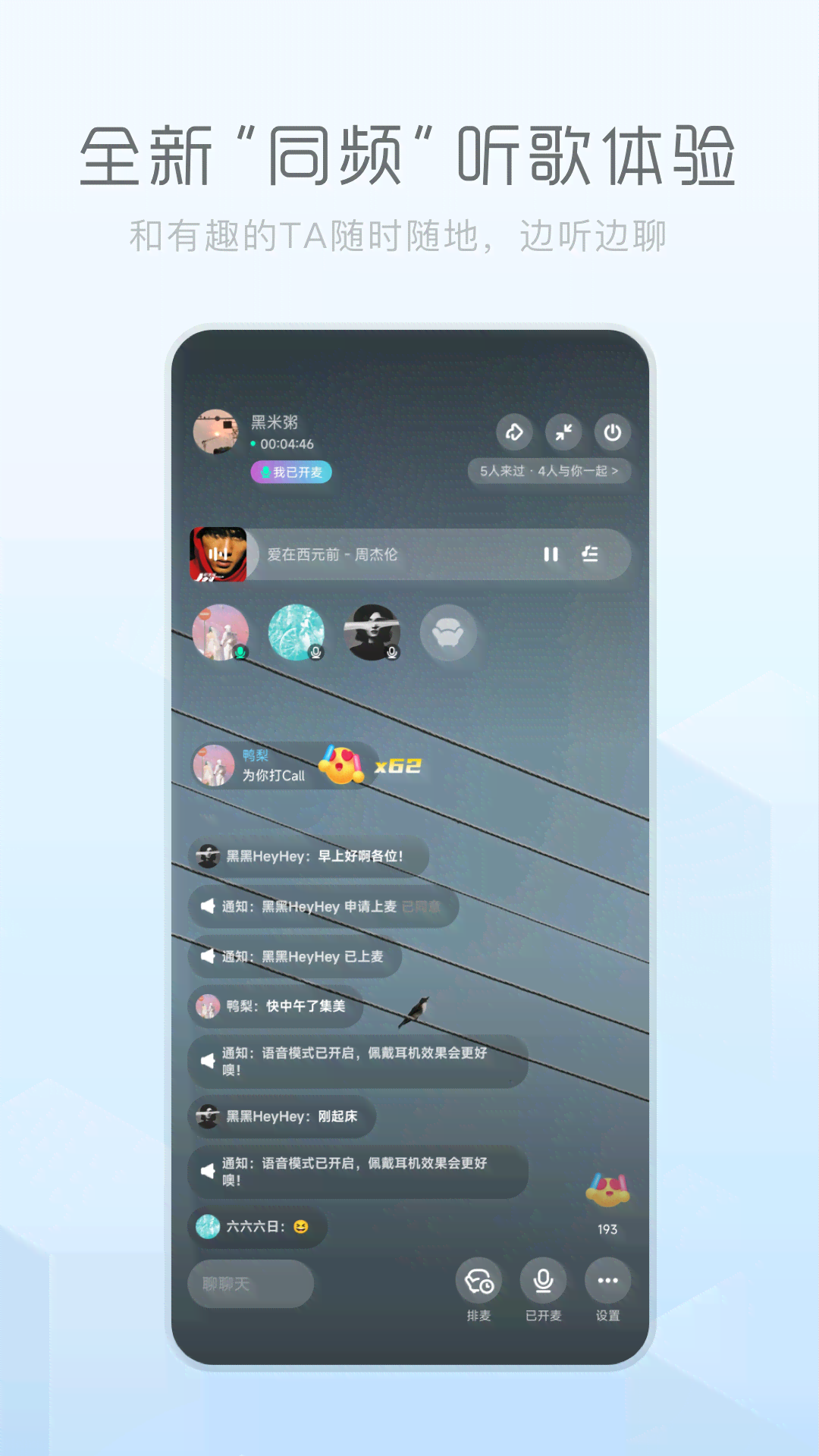 酷狗截铃声，手机铃声的个性化定制之旅-第2张图片