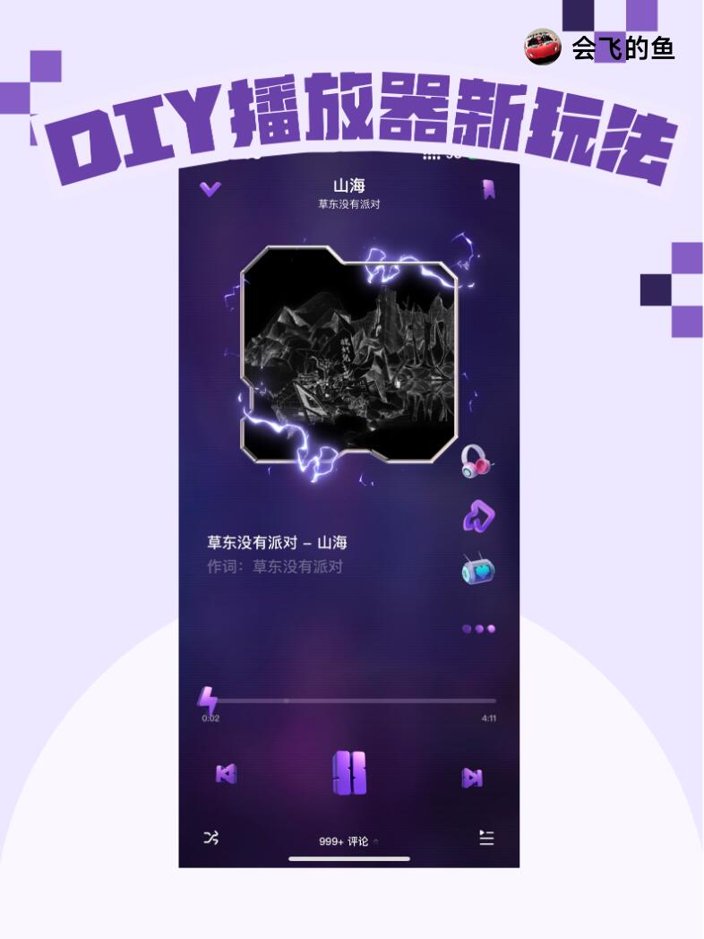 酷狗截铃声，手机铃声的个性化定制之旅-第3张图片