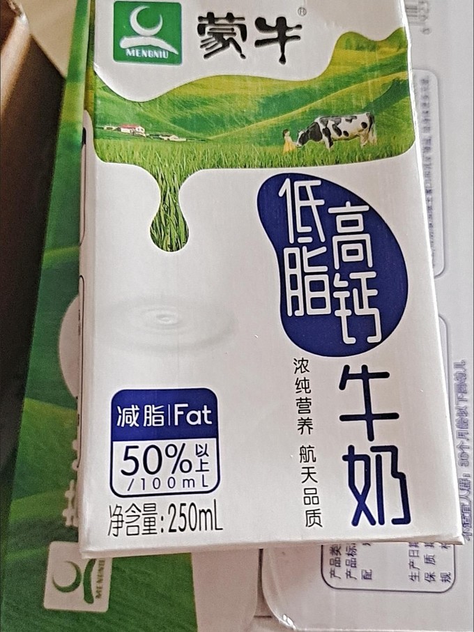 蒙牛纯牛奶有问题吗蒙牛纯牛奶品质之我见