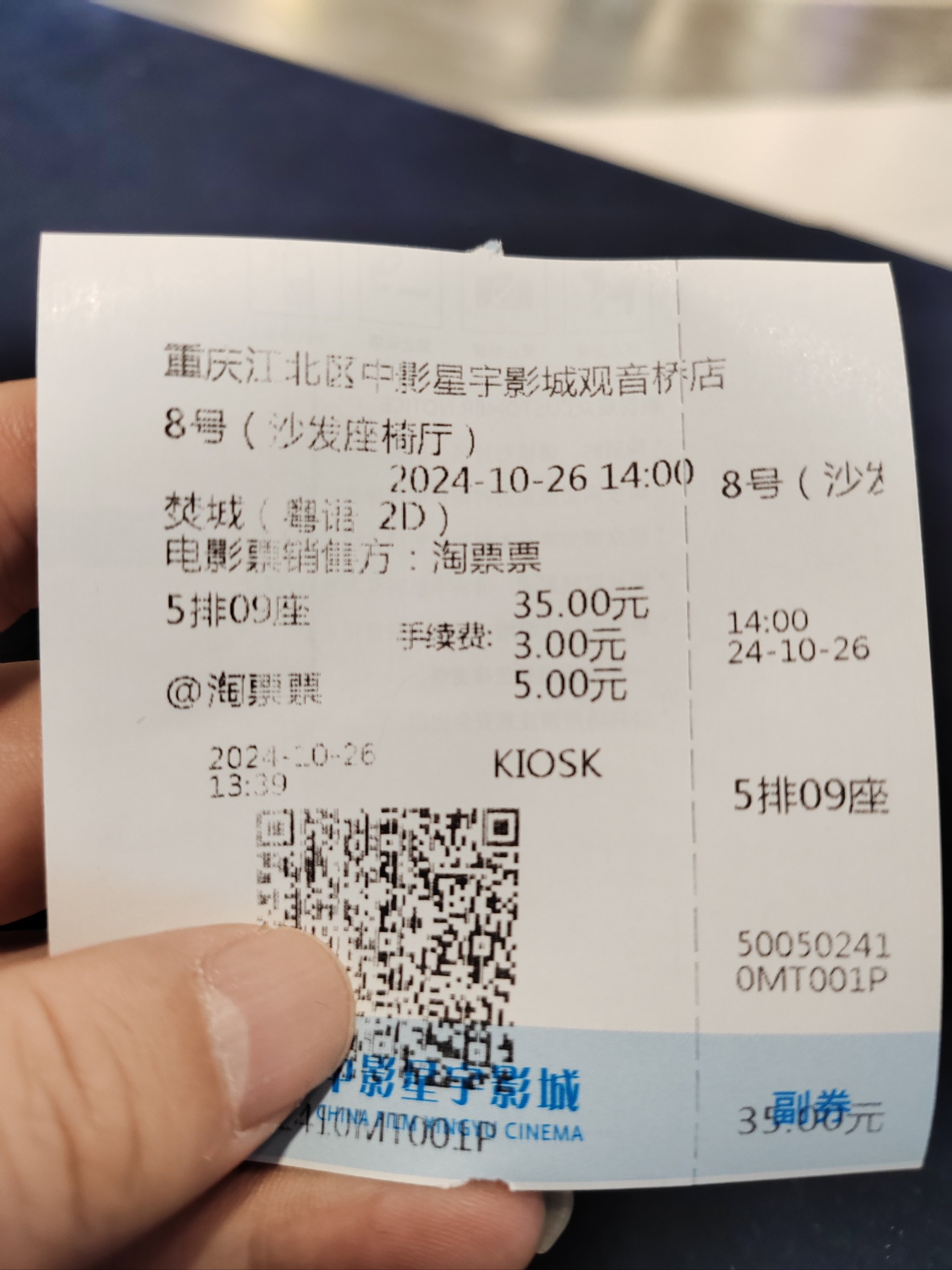 yy40080苹果影院YY40080苹果影院，打造专属的观影体验-第2张图片