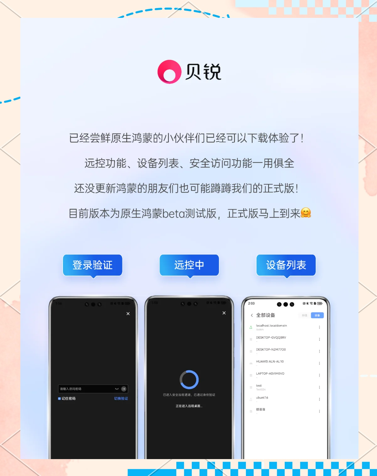 向日葵app官方网站人口统计探索向日葵app的奇妙世界——官方网站全解析