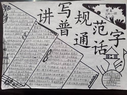 普通话对白，真实的中国语言交流-第2张图片