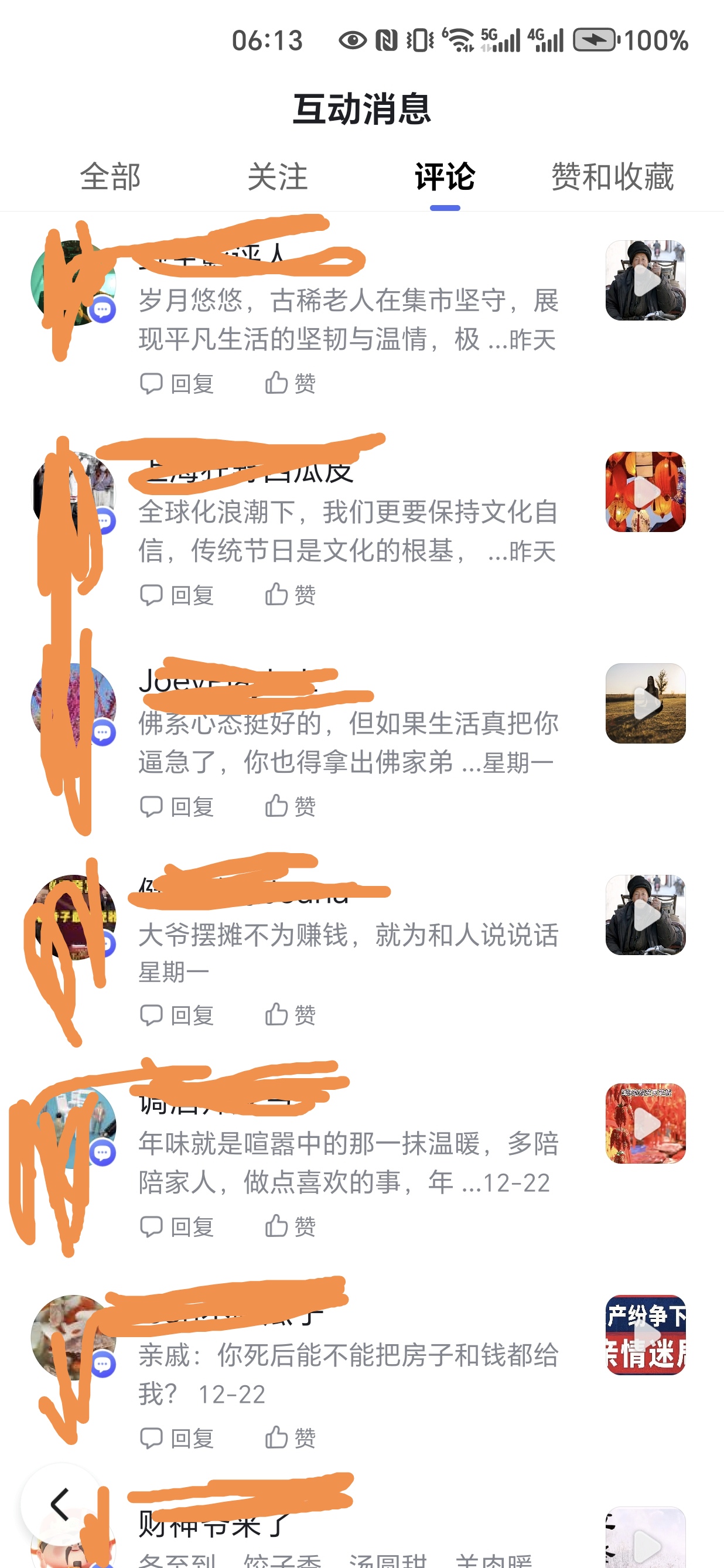 正能量网站入口272正能量网站入口，点亮生活的希望之灯-第2张图片