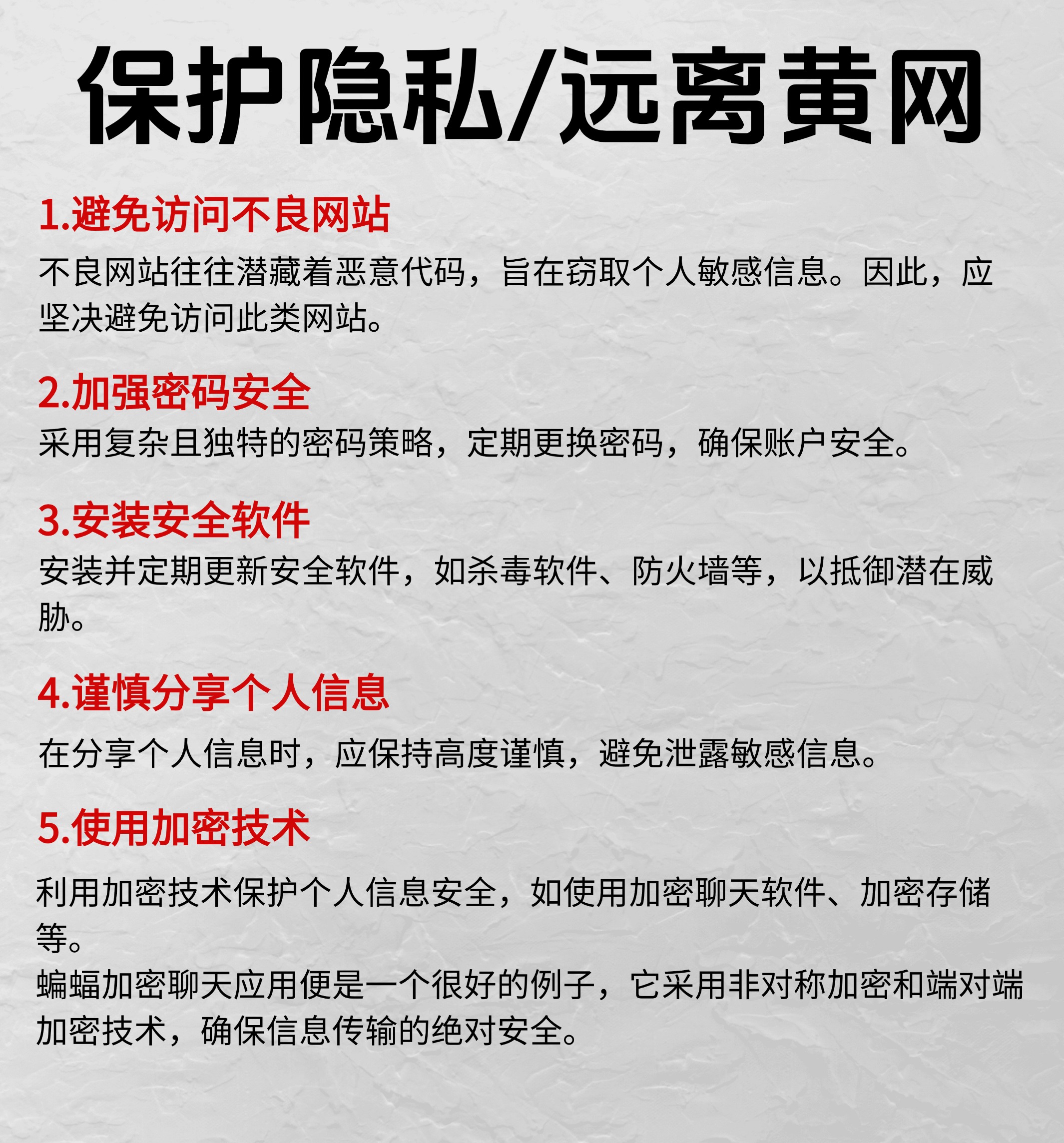 向日葵视频APP下载污片警惕不健康内容传播——关于向日葵视频app下载的探讨-第2张图片