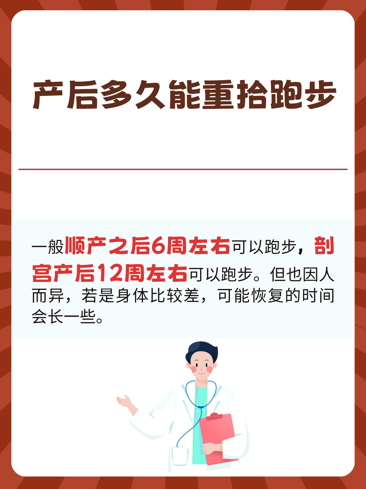 怀孕大肚子如何应对疯狂运动？临近分娩的宝妈经验分享-第2张图片