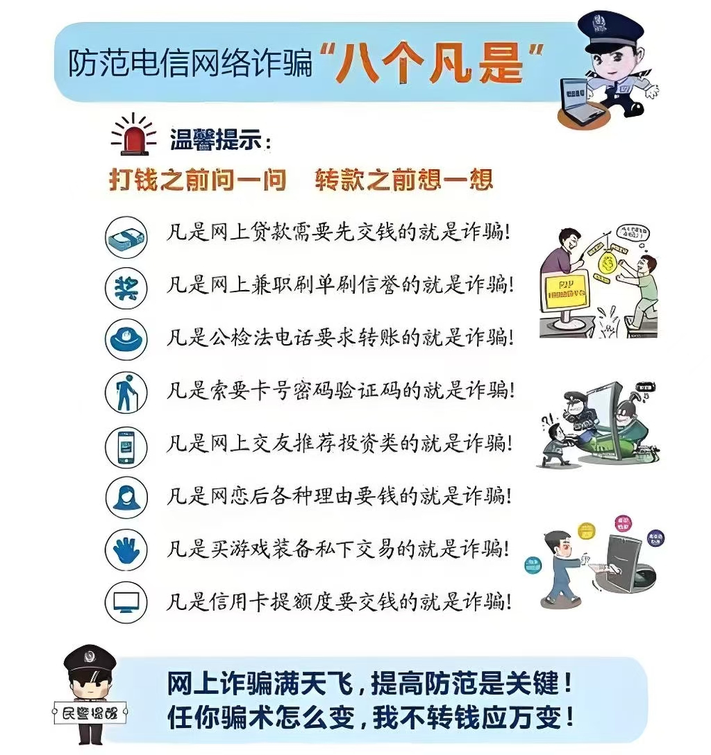 天天色情警惕网络陷阱，远离天天色情的危害-第3张图片