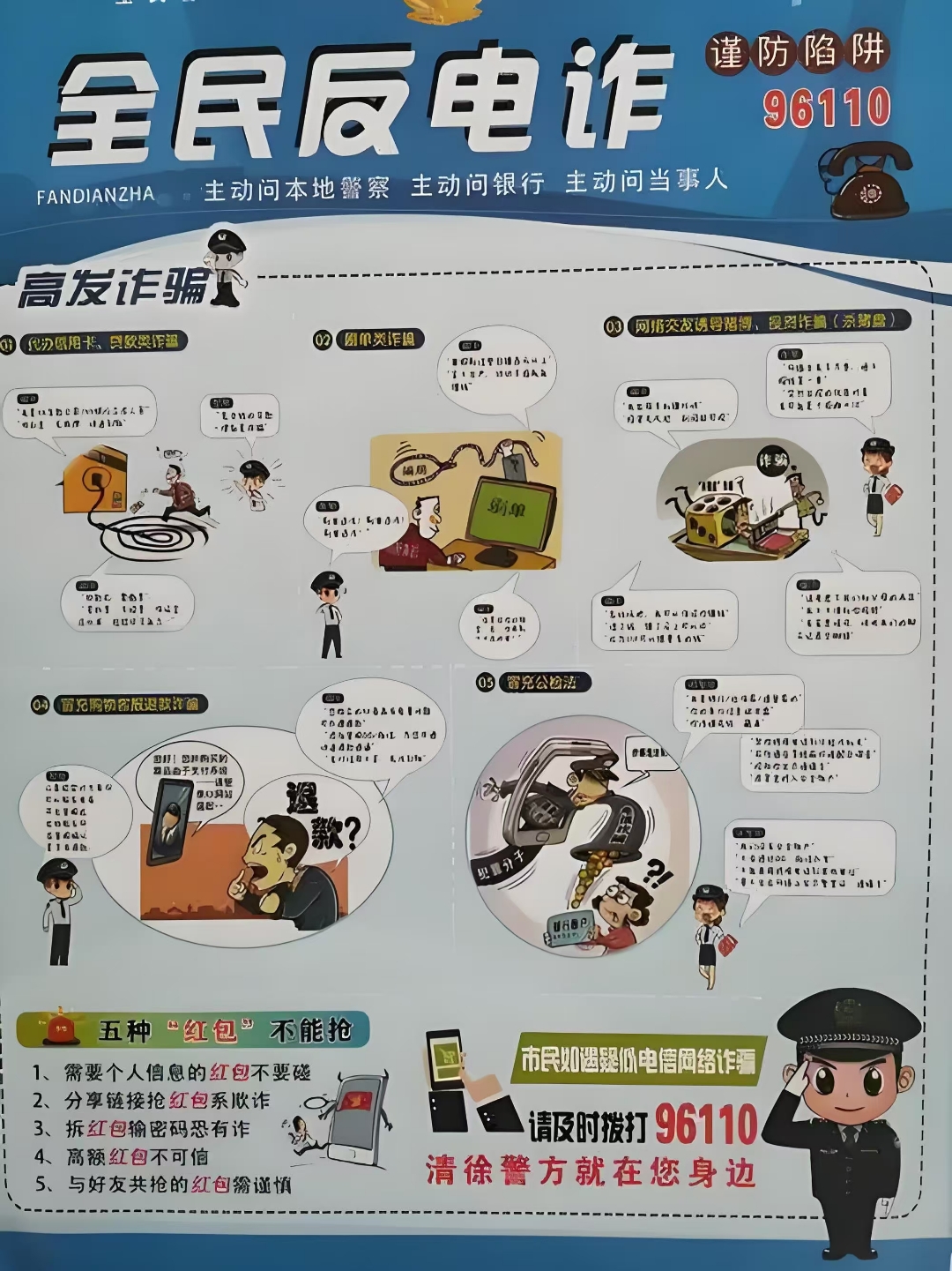 天天色情警惕网络陷阱，远离天天色情的危害-第2张图片