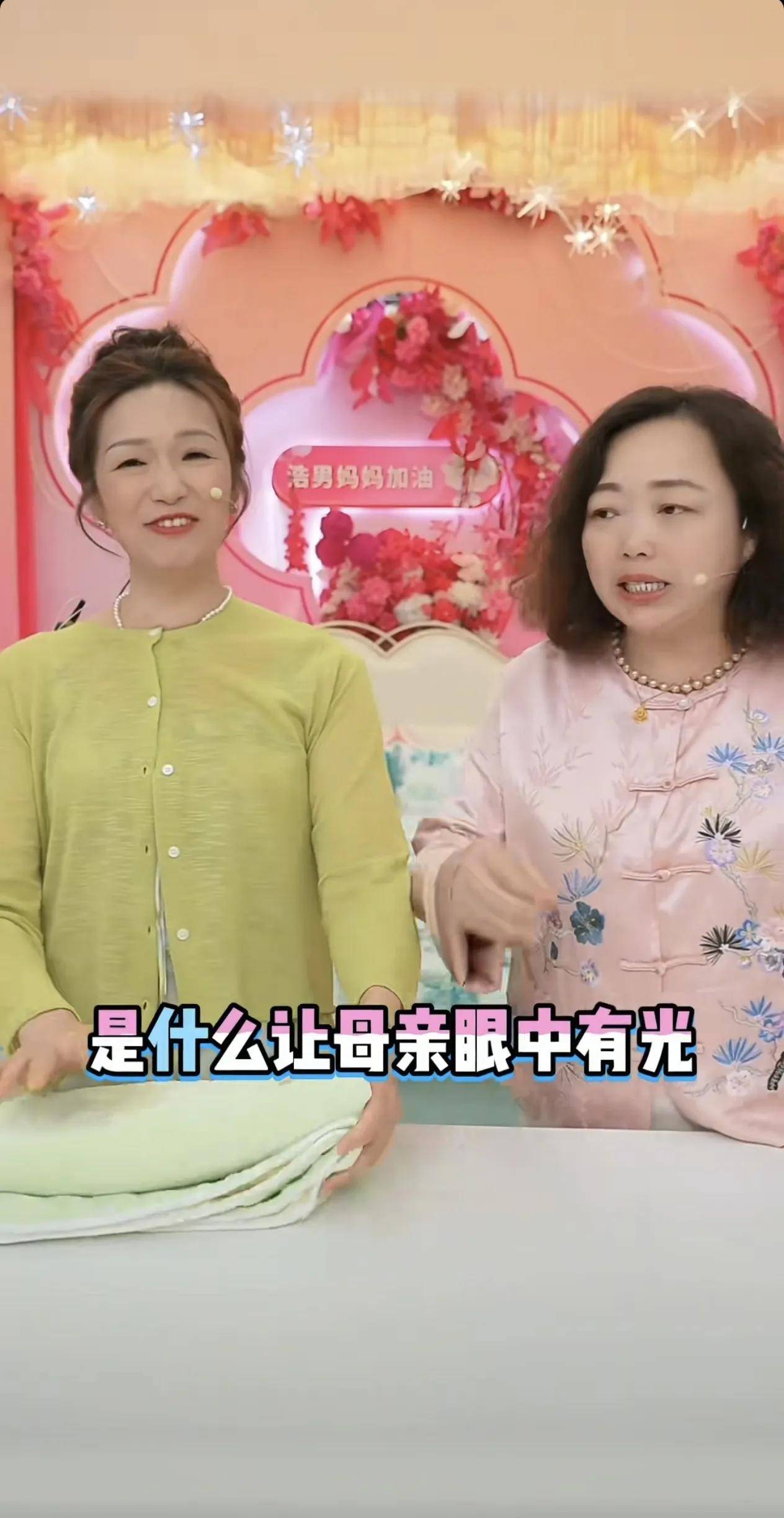 妈妈的朋友，一段有限中字的木瓜之旅-第2张图片