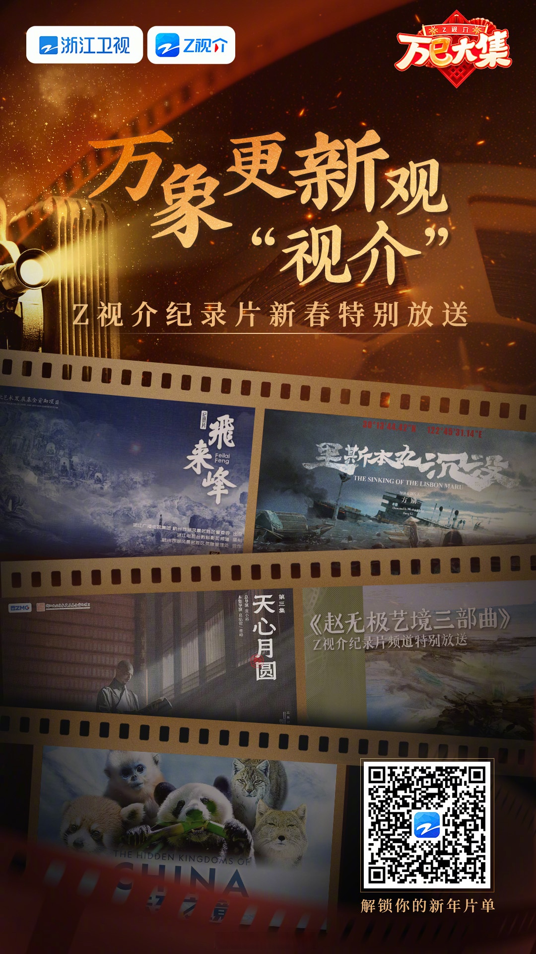 789看片789看片，探索影视文化的魅力之旅