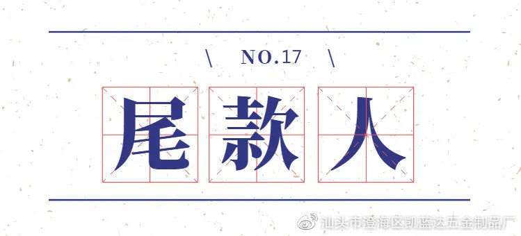揭秘网络流行语，喷水瑶的含义-第2张图片