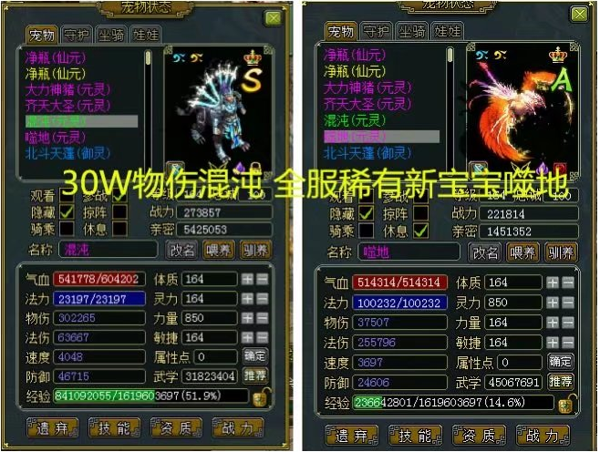 问道刷帮贡问道刷帮贡，攻略与策略-第2张图片